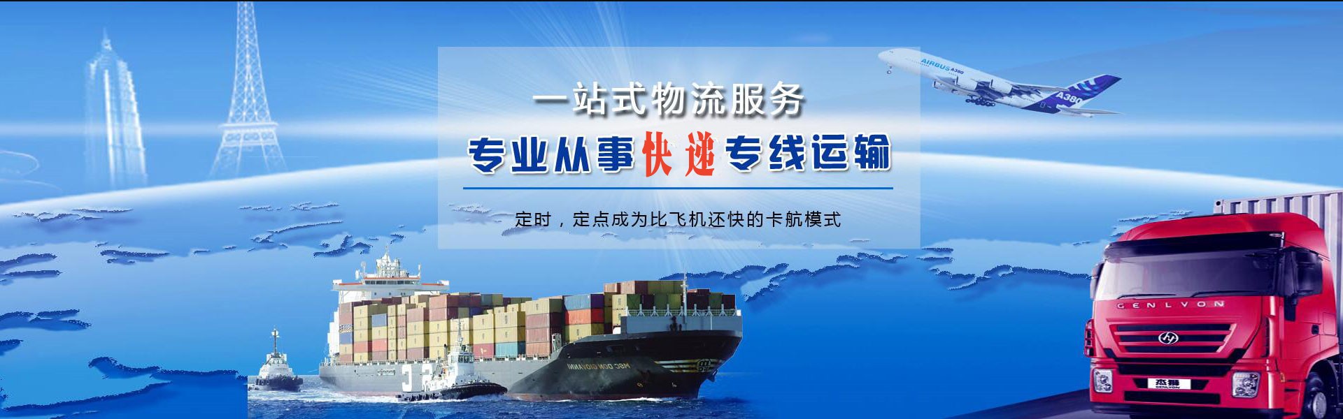 榆中到意大利物流公司-榆中至意大利物流专线-榆中空运到意大利-优时通物流有限公司